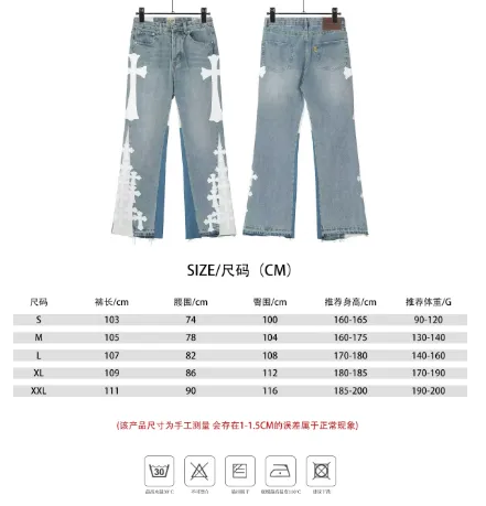 Design Cross Print Flared Jeans Blue - 1