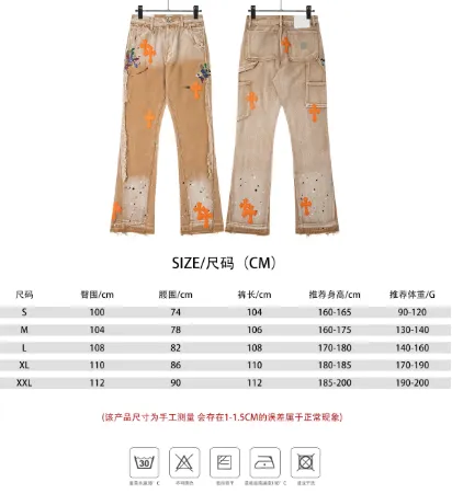 Design Distressed Embroidered Cargo Pants Multicolor - 1
