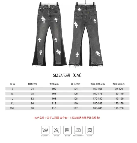 Design Cross Motif Flared Jeans Multicolor - 1
