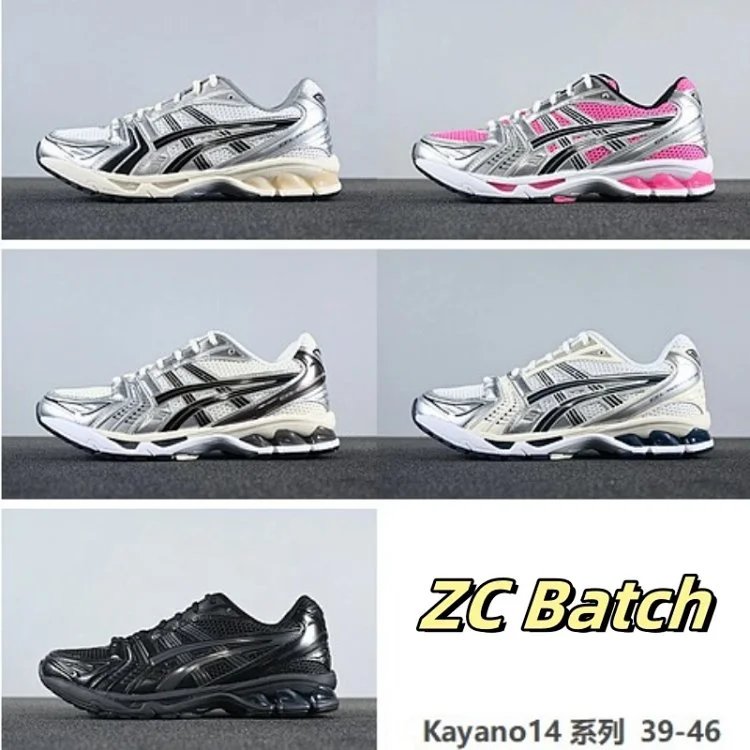 RS087【Z*C Batch】G*el K-14S0