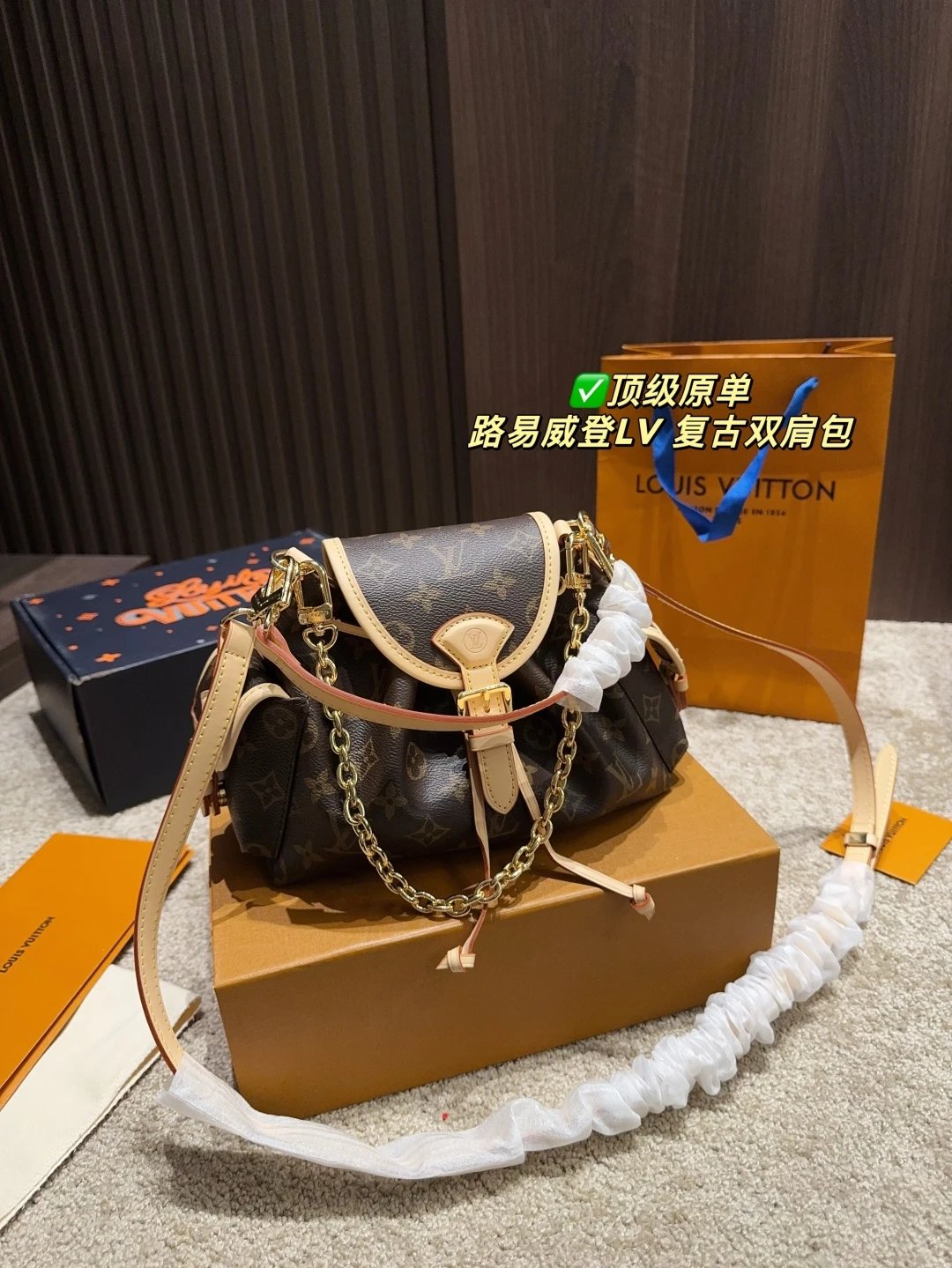 L*uis V*itton Backpack - 132711