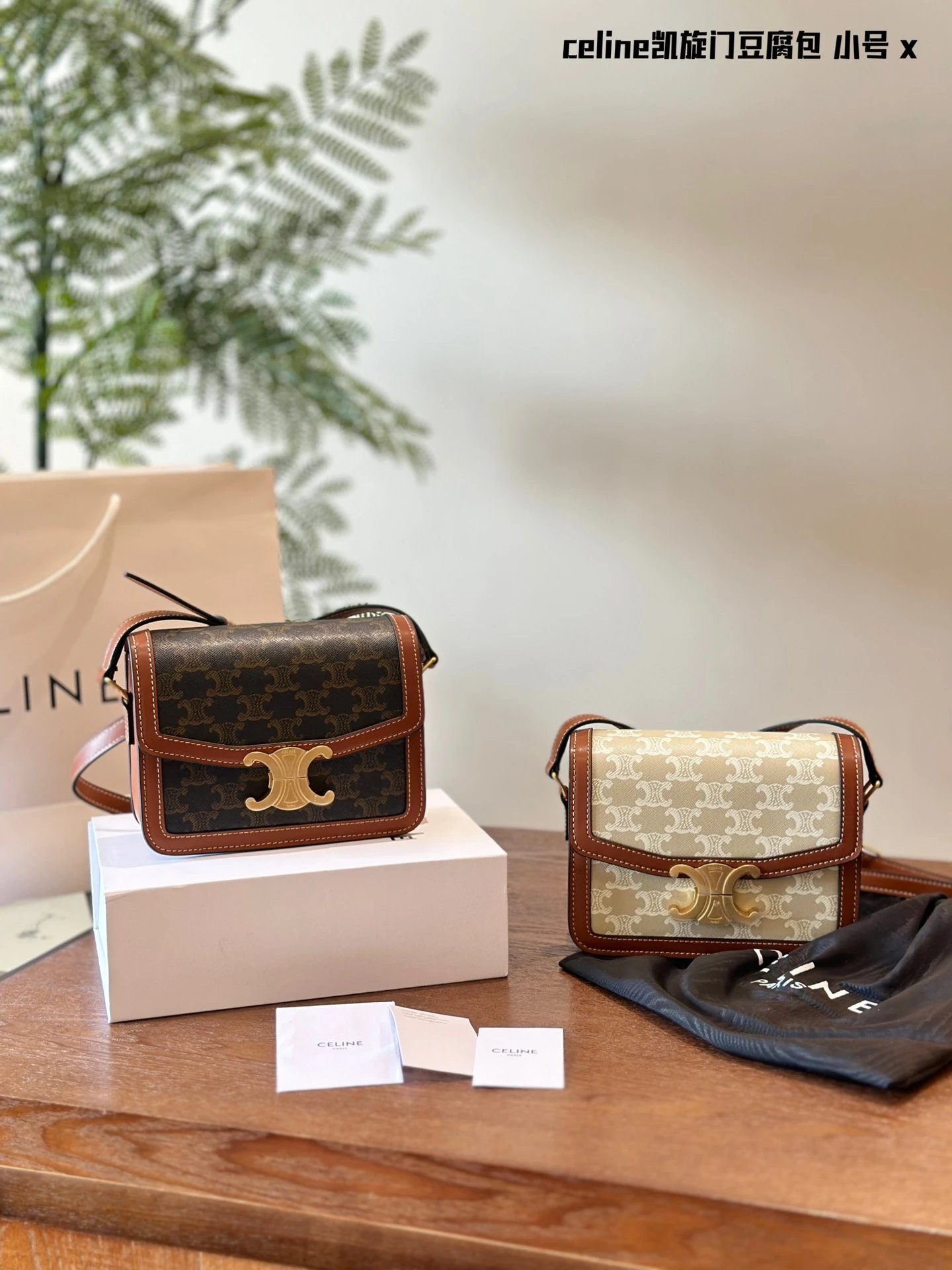 C*line Handbags TRIOMPHE - 133661