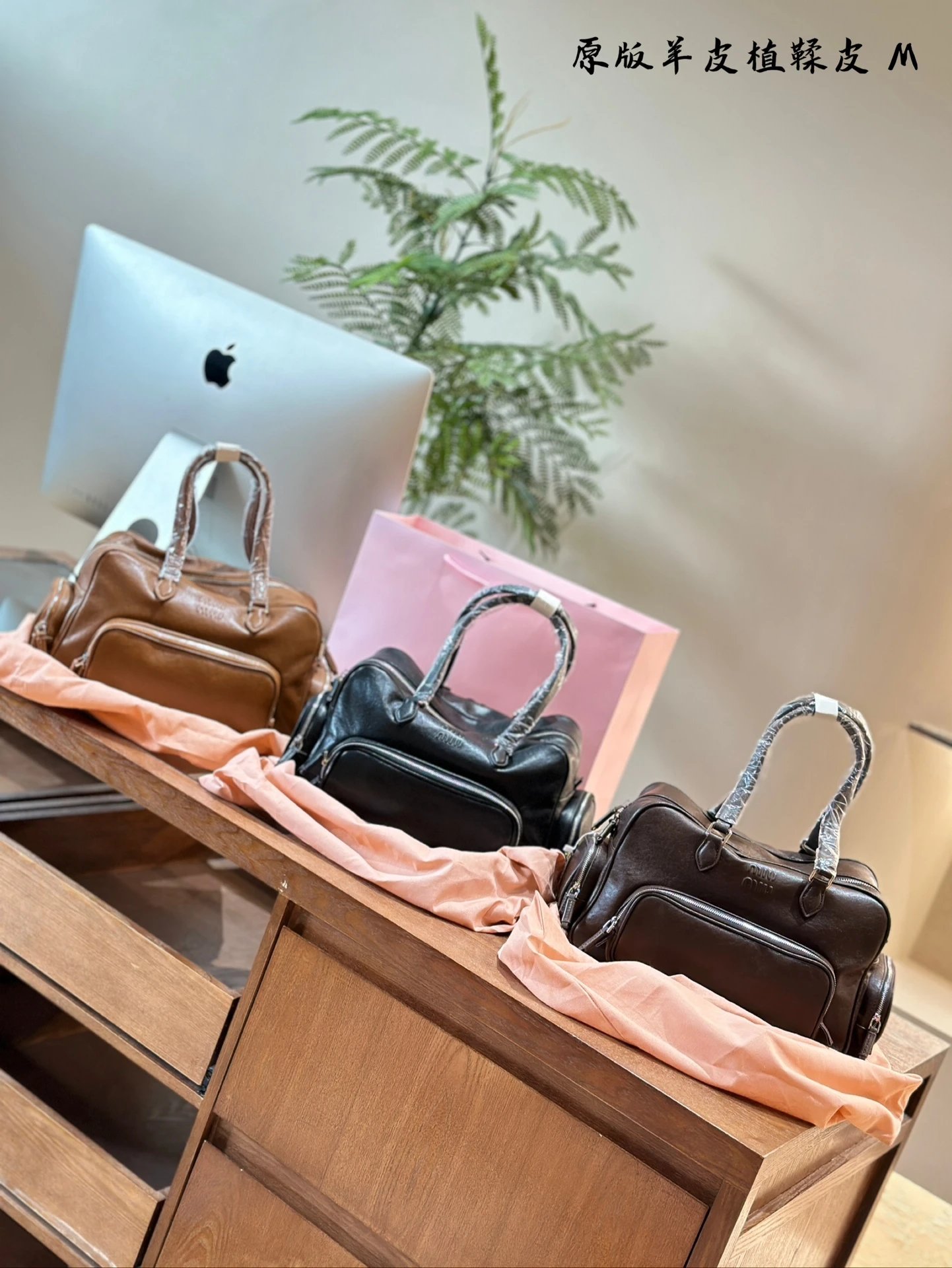 M*um*u Handbags - 132659