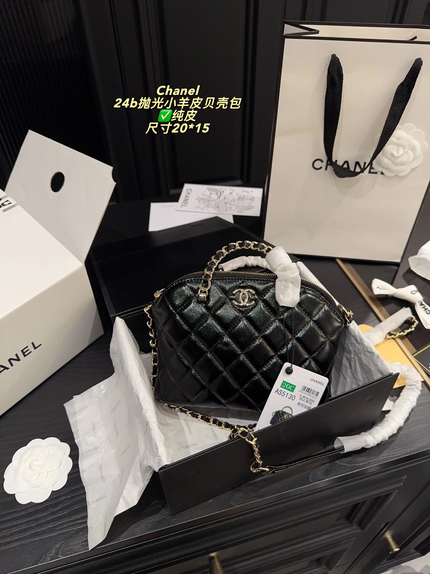 Ch*nel Handbags - 132705