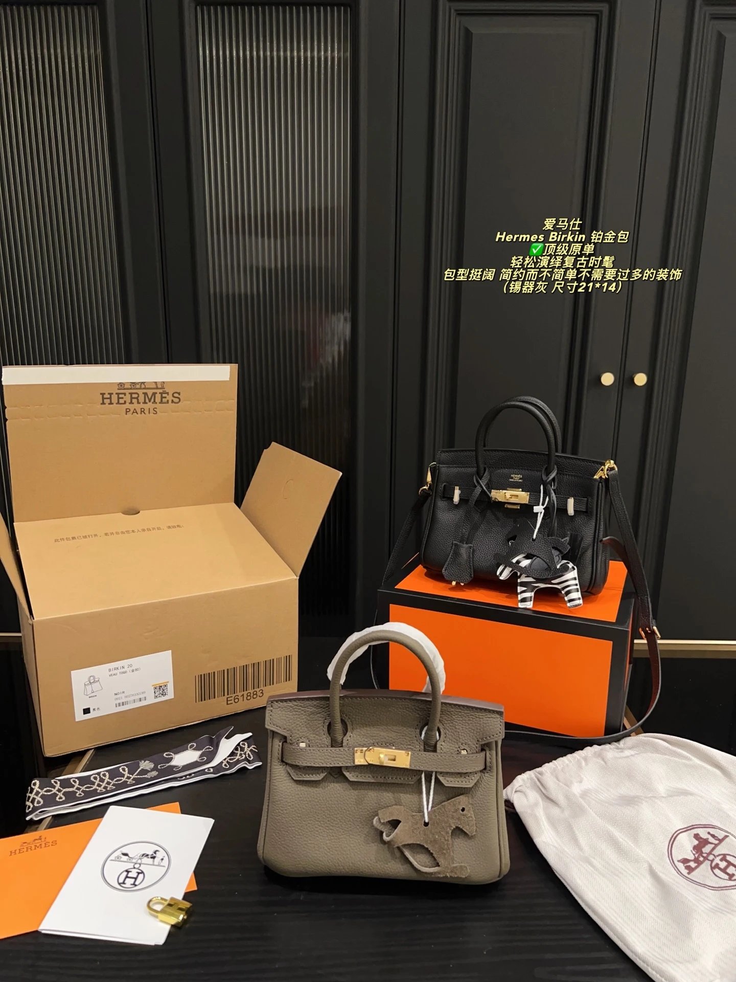 H*rmes Handbags Birkin - 133586