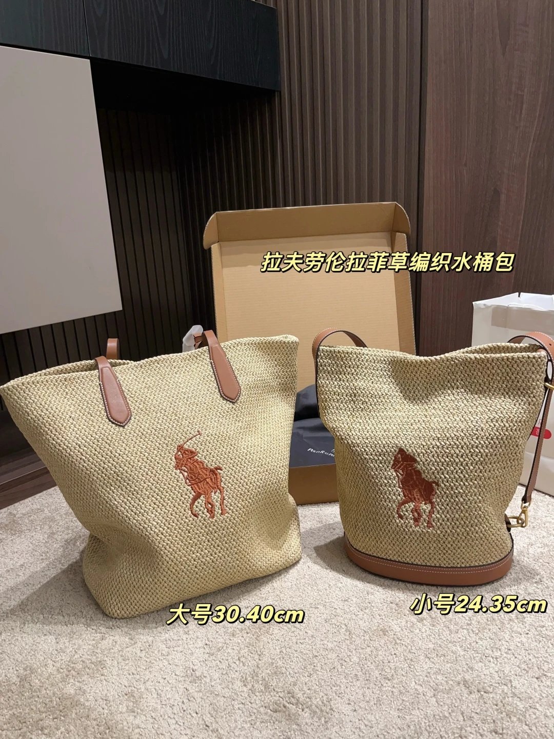R*lph L*uren Bucket bag - 133709