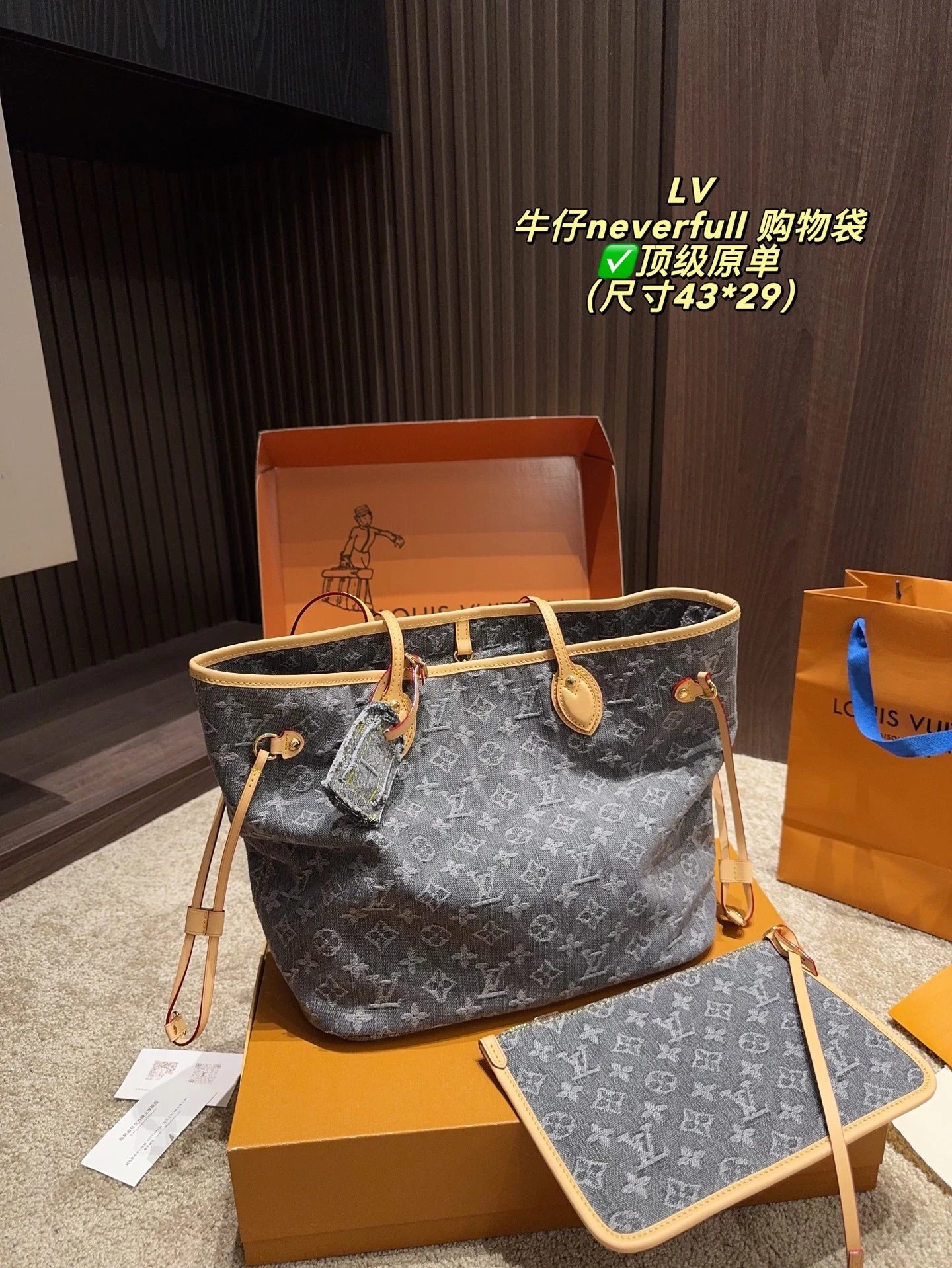 L*uis V*itton Handbags neverfull  Jean - 132762