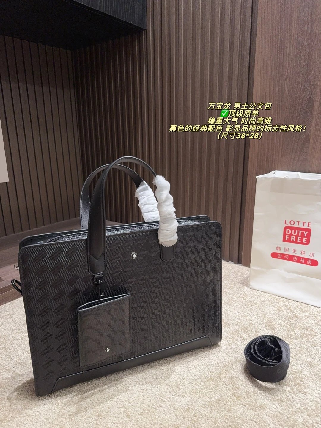 Montblanc Business bag 38*28 - 133643