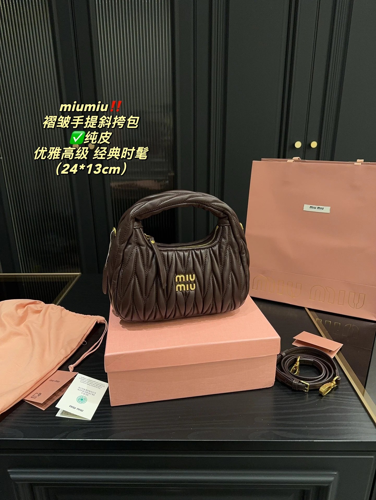 M*um*u Handbags - 133617