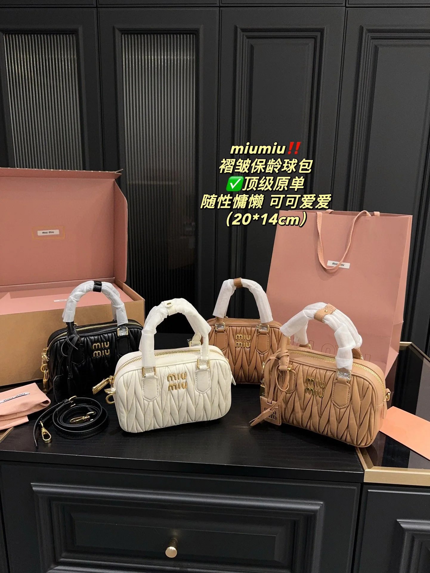 M*um*u Boston bag - 132679