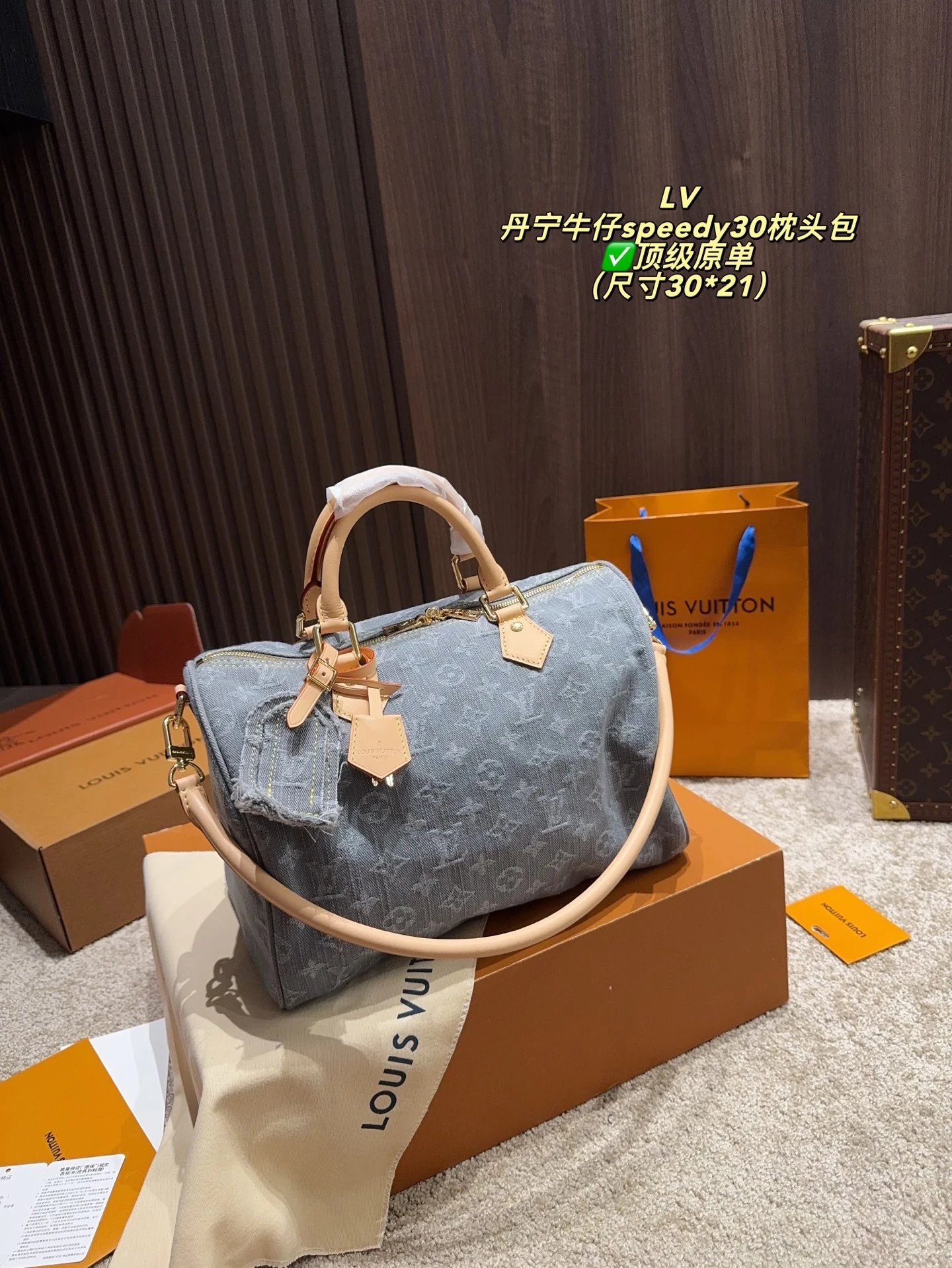 L*uis V*itton Handbags Speedy30 Jean - 133552