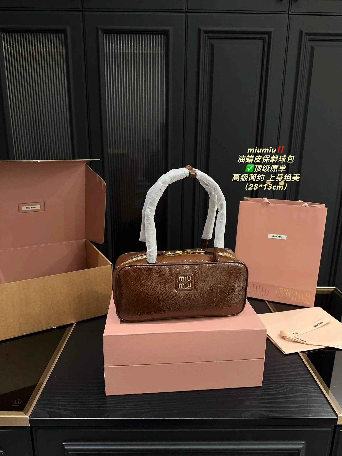 M*um*u Boston bag - 133636