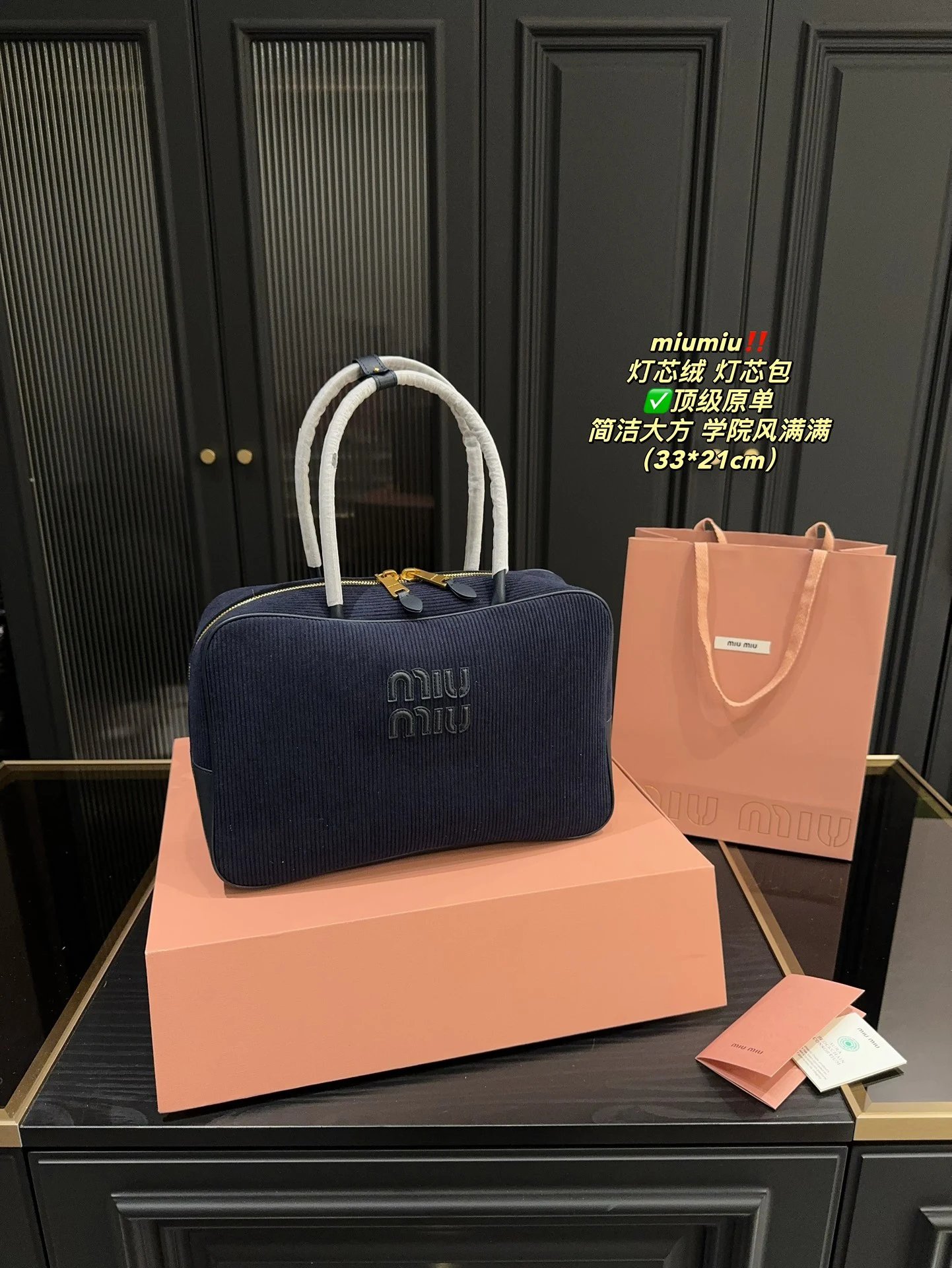 M*um*u  Business bag - 133674