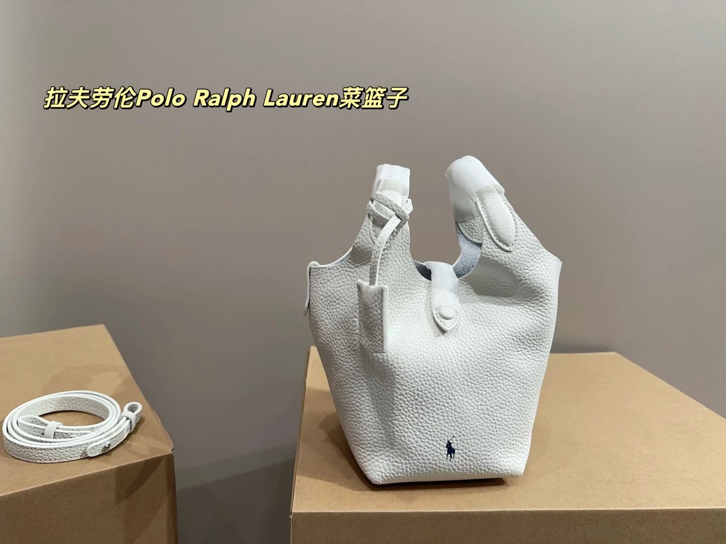 R*lph L*uren Basket Bag - 133598