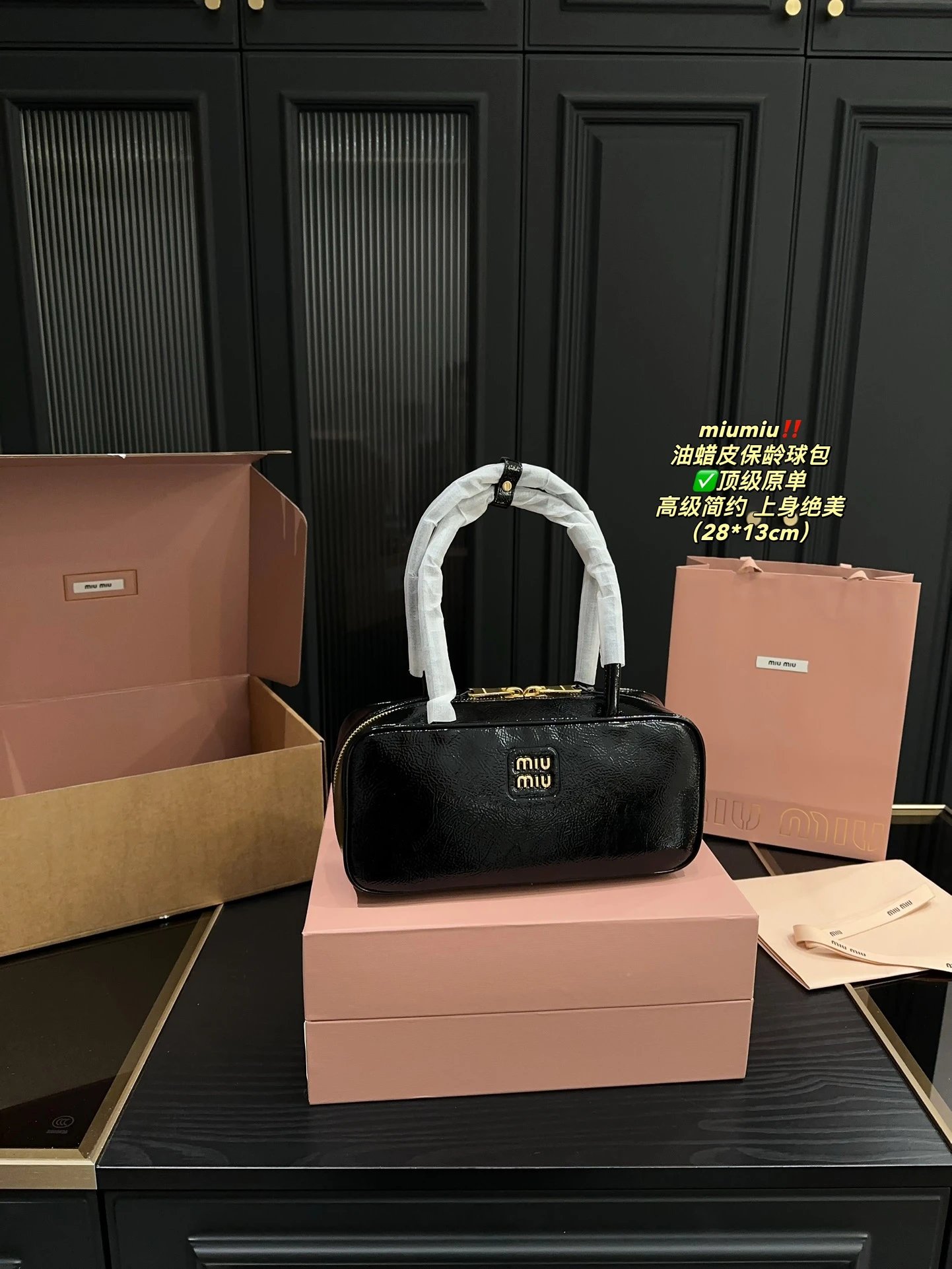 M*um*u Handbags - 132725
