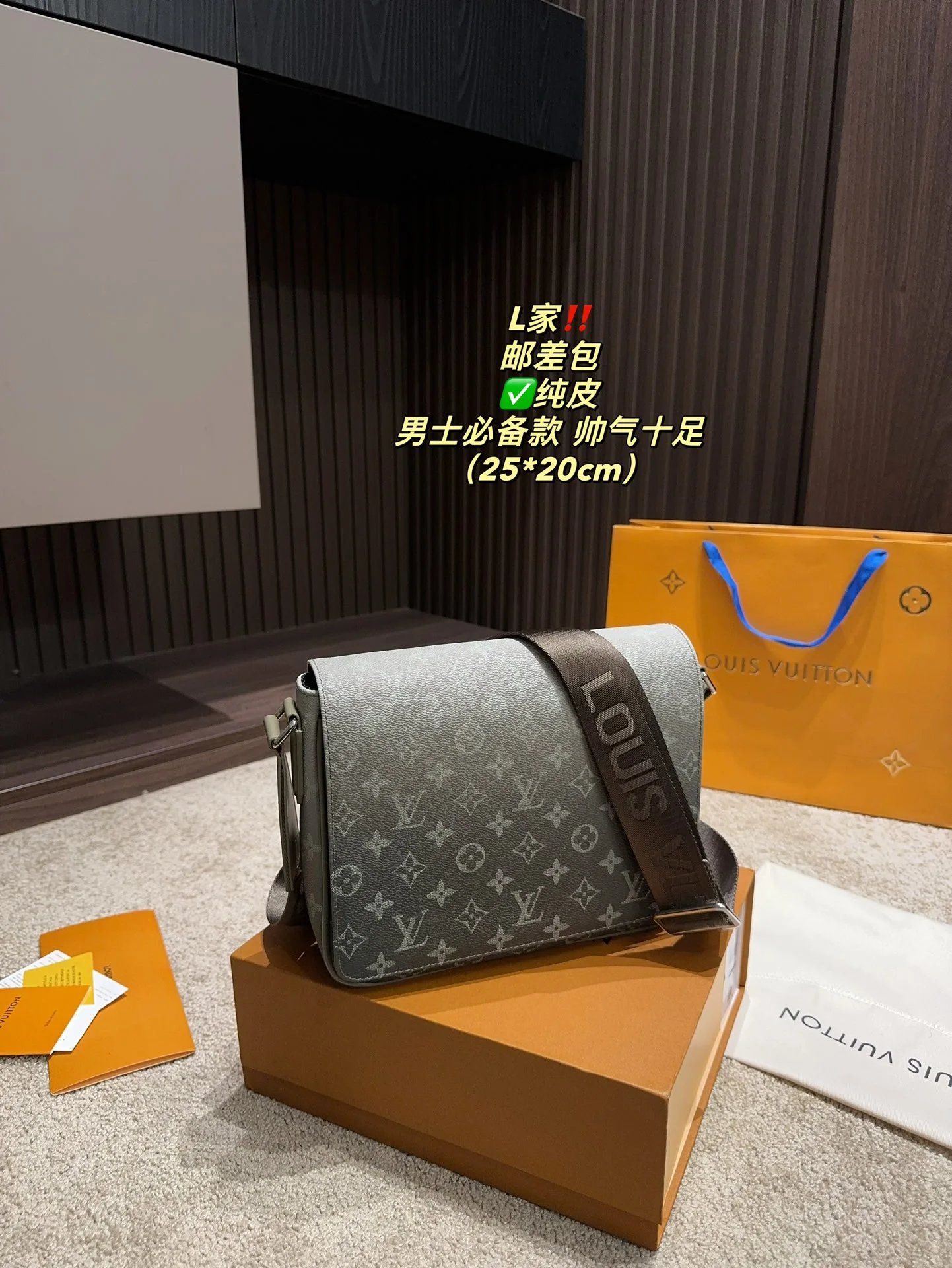L*uis V*itton Messenger Bag - 132789