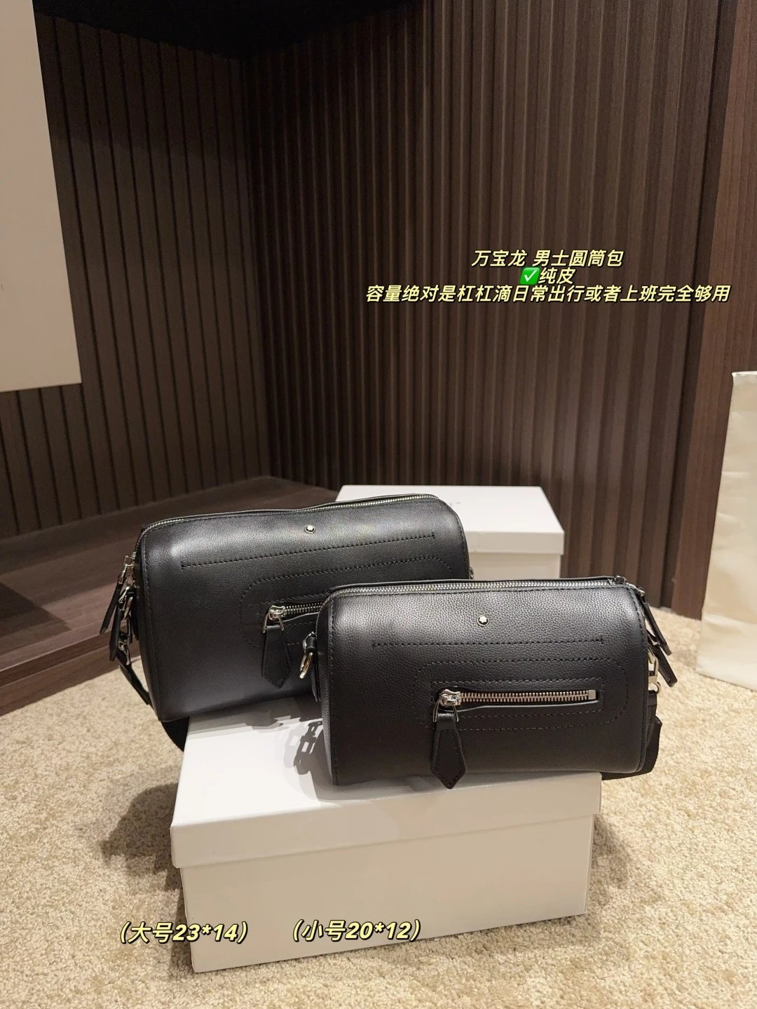 Montblanc Handbags 23*14/20*12 - 132655