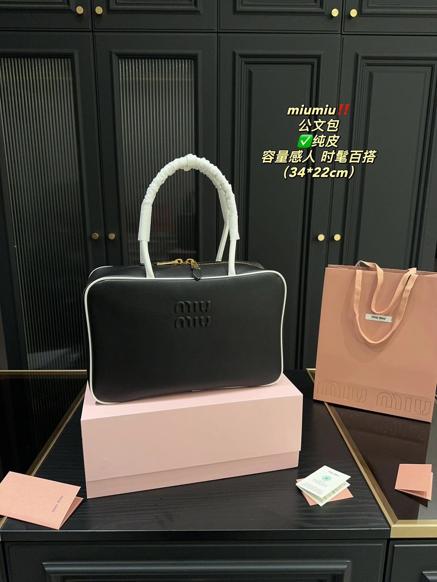 M*um*u Business bag - 133648