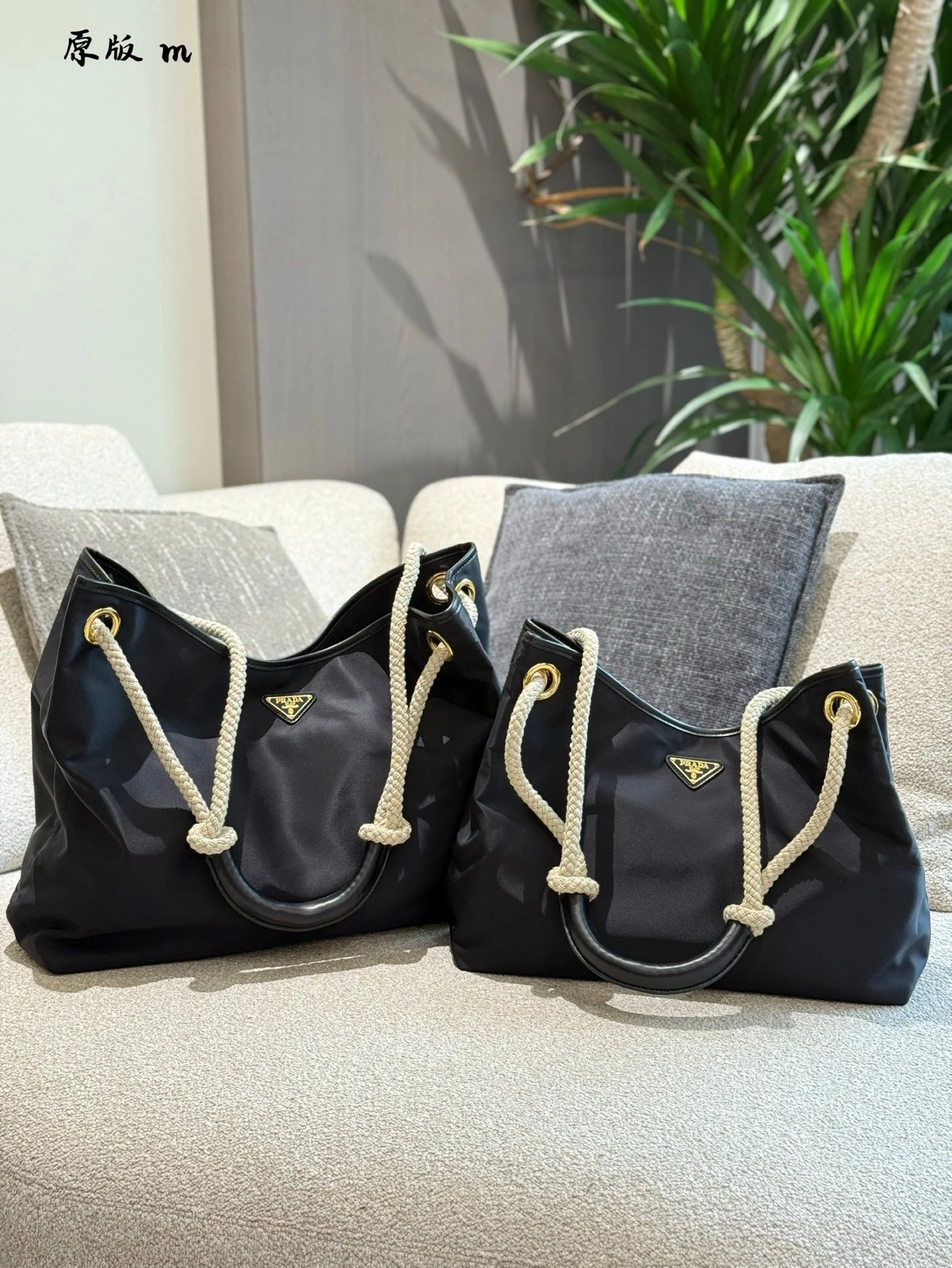 Pr*da Handbags - 133662