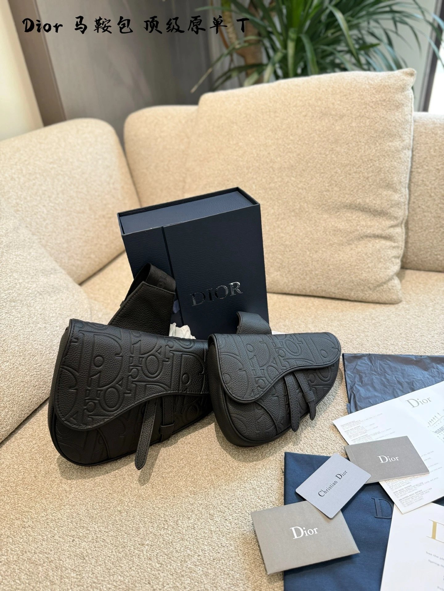 D*or Handbags Man - 132710