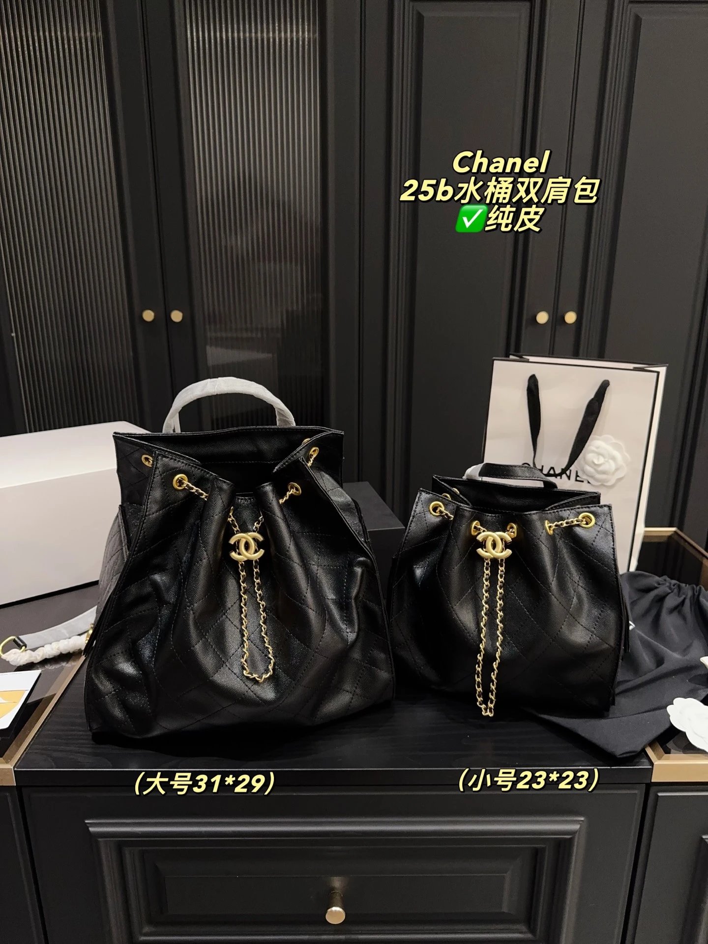 Ch*nel Backpack - 132692