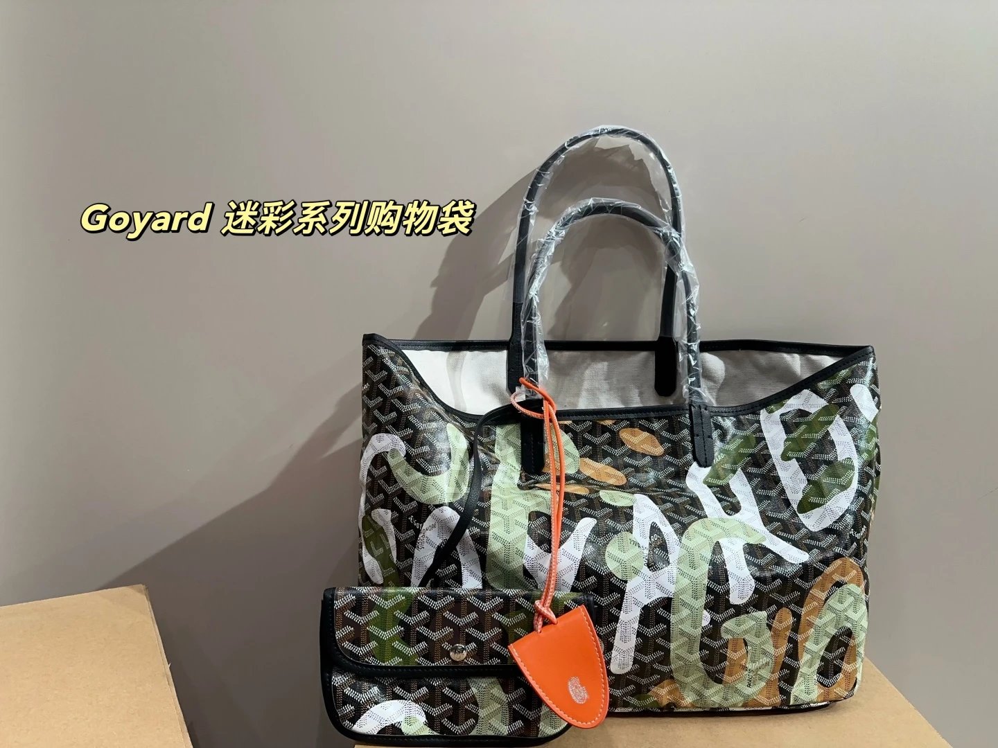 G*yard Handbags - 132835