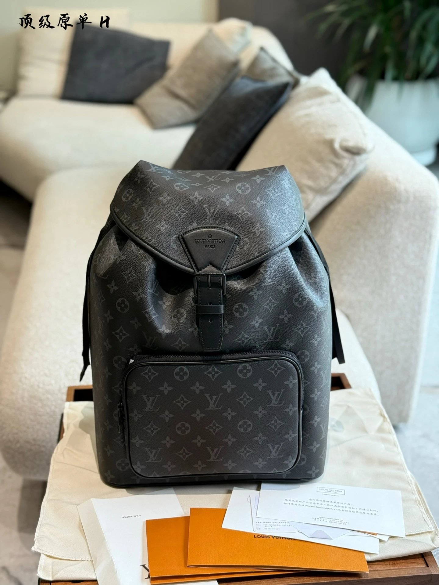 L*uis V*itton Backpack - 132677
