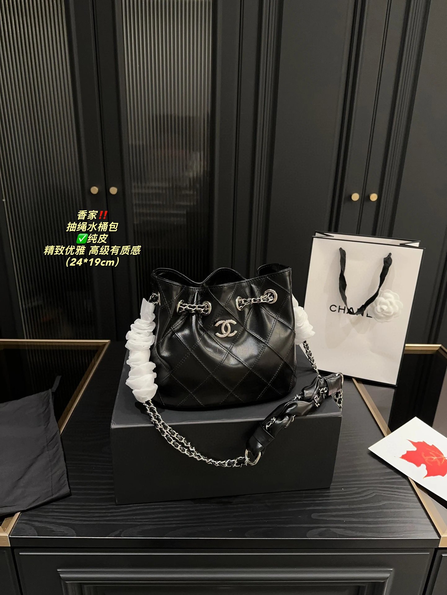 Ch*nel Bucket bag - 133585