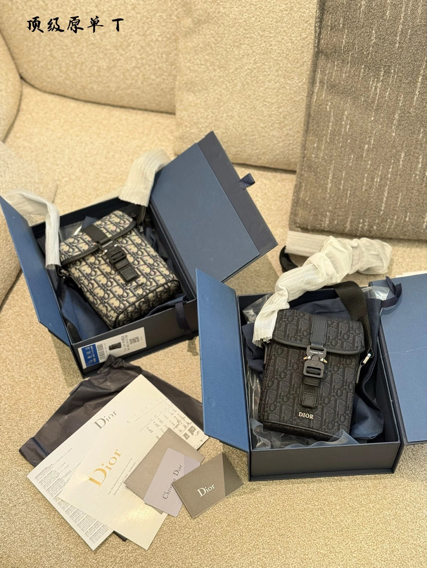 D*or Handbags Hit The Road - 132845