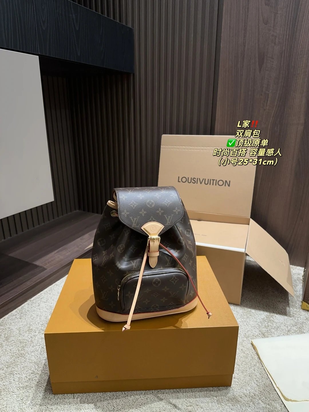 L*uis V*itton Backpack - 133578