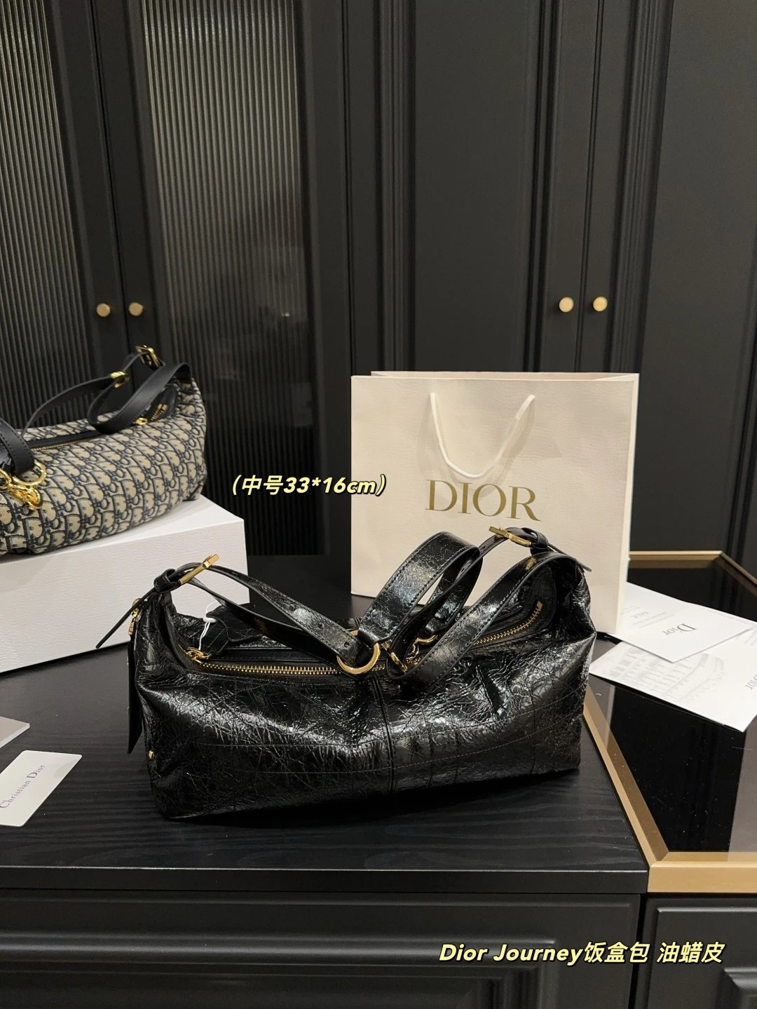 D*or Handbags Journey - 132666