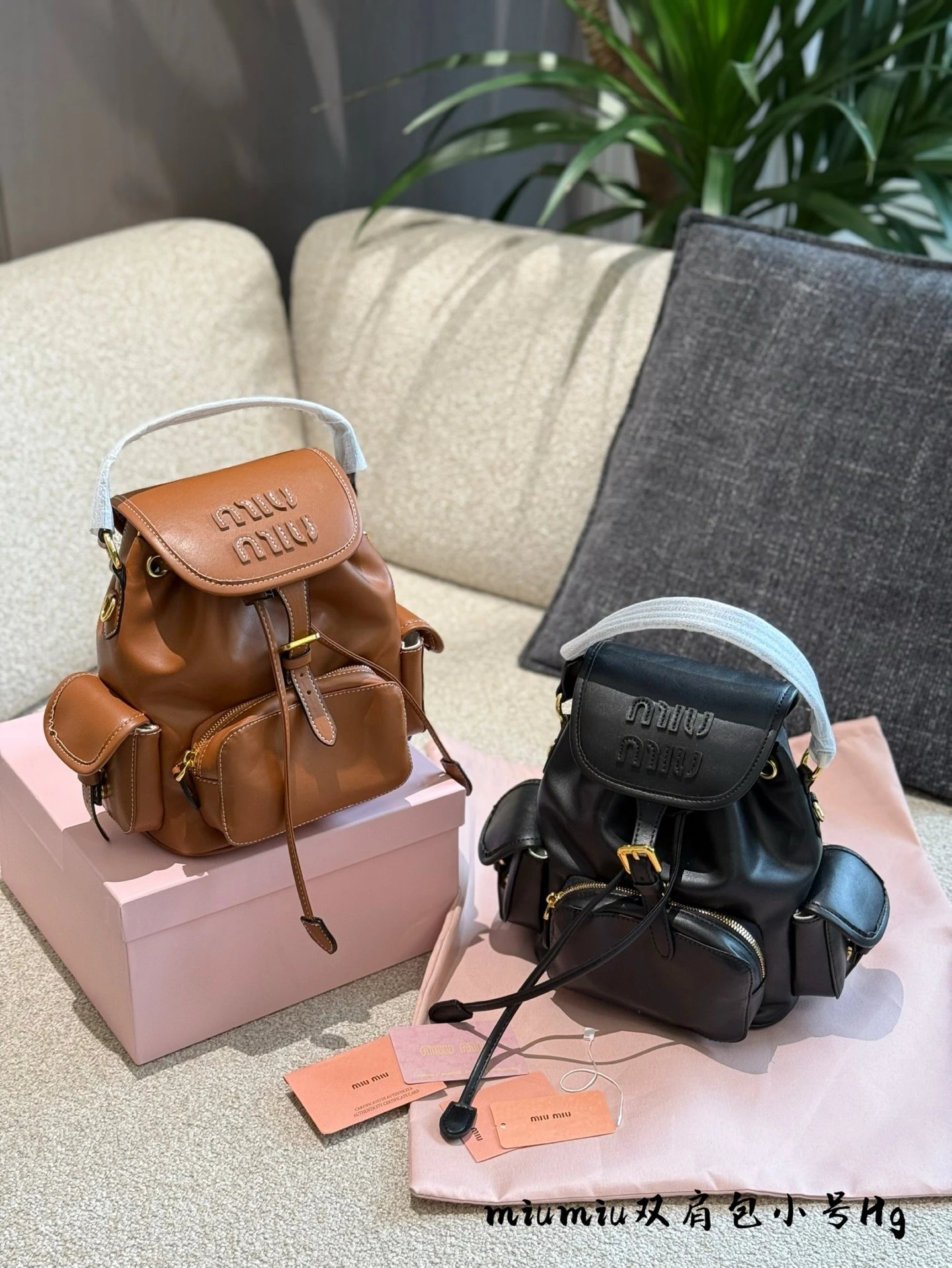M*um*u Backpack - 132841
