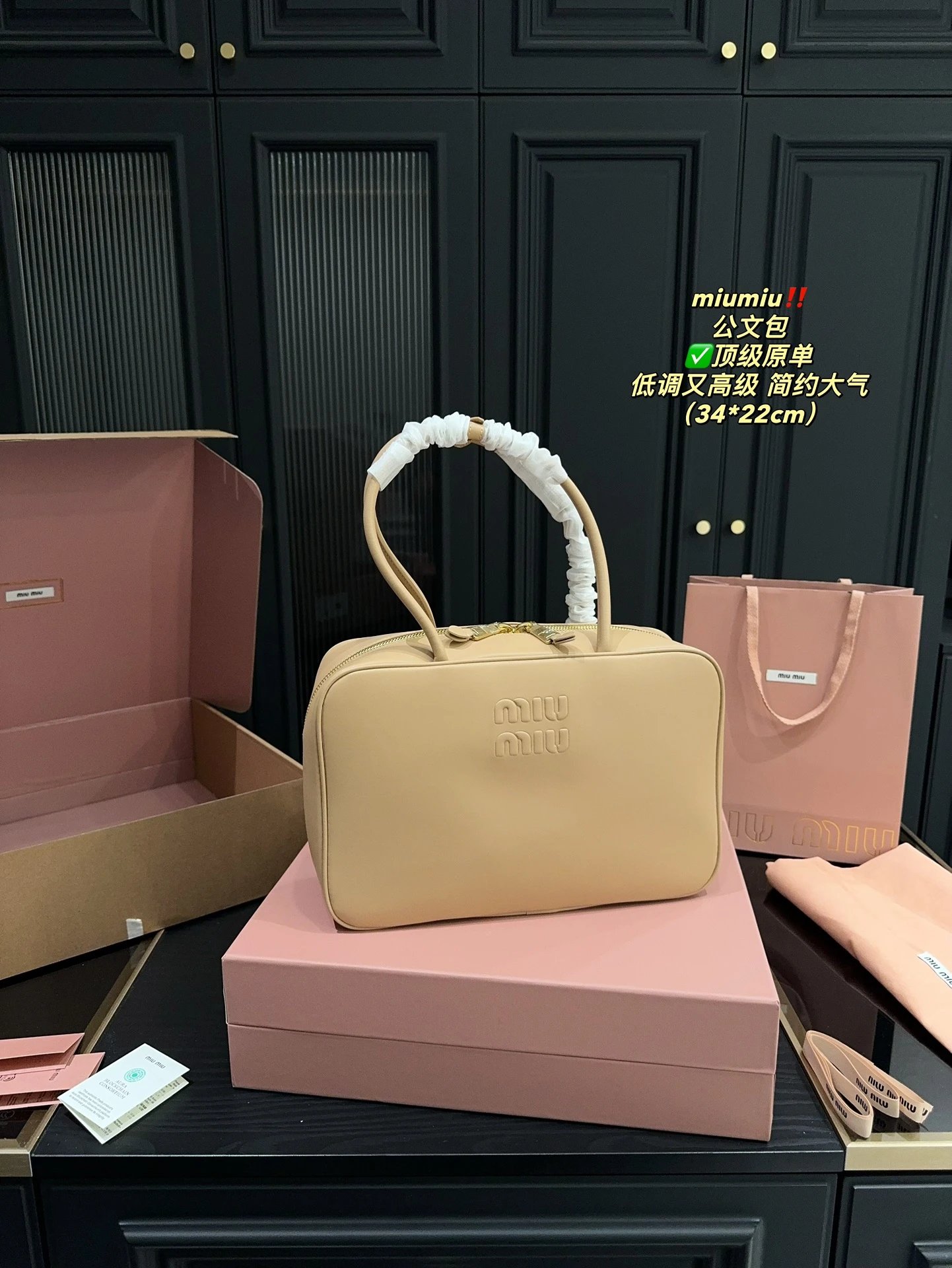M*um*u Business bag - 133576