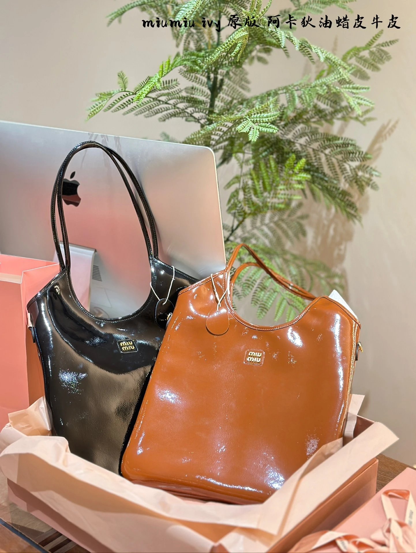 M*um*u Handbags - 132745
