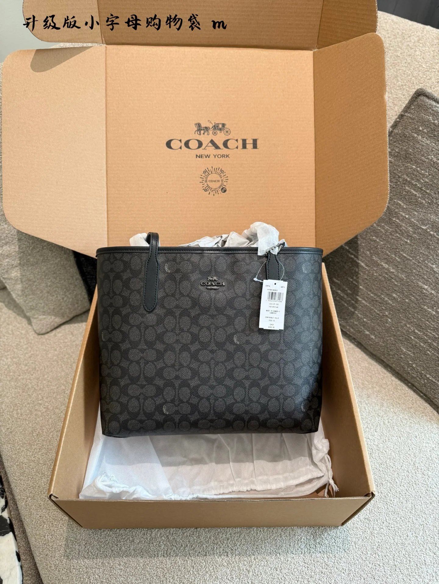 C**ch Handbags City Tote - 132844