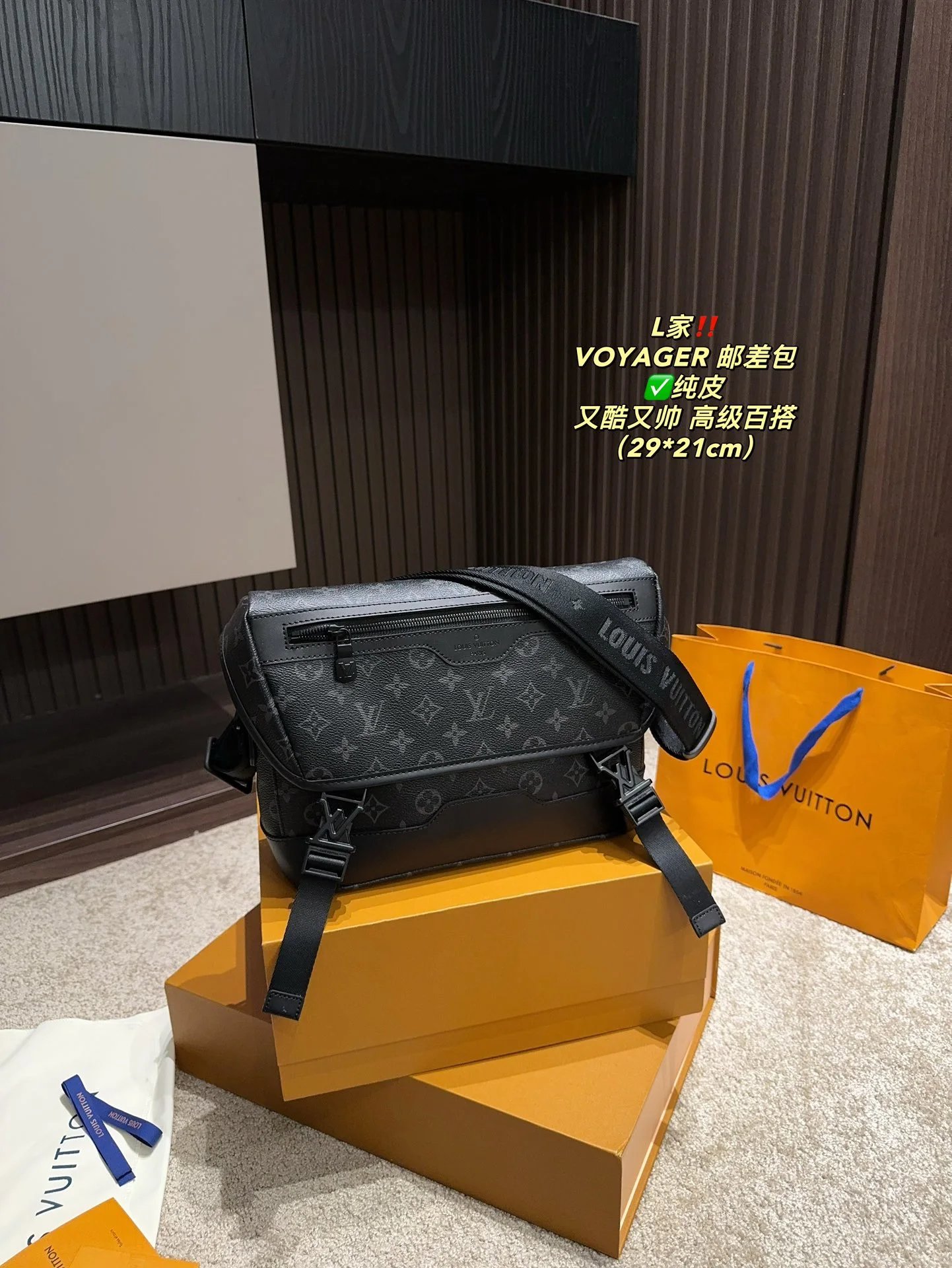 L*uis V*itton Messenger Bag VOYAGER - 133663