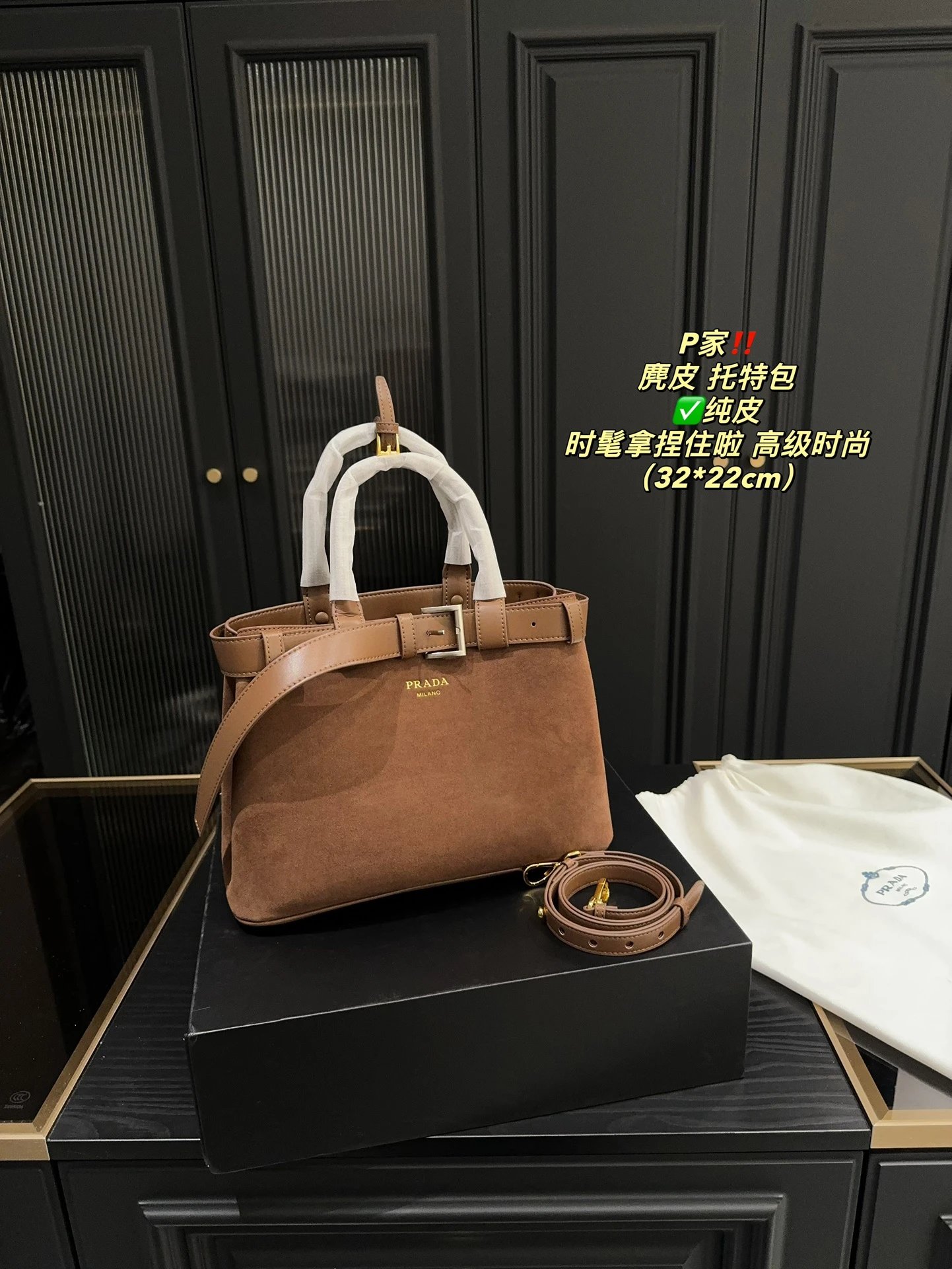 Pr*da Handbags - 133588