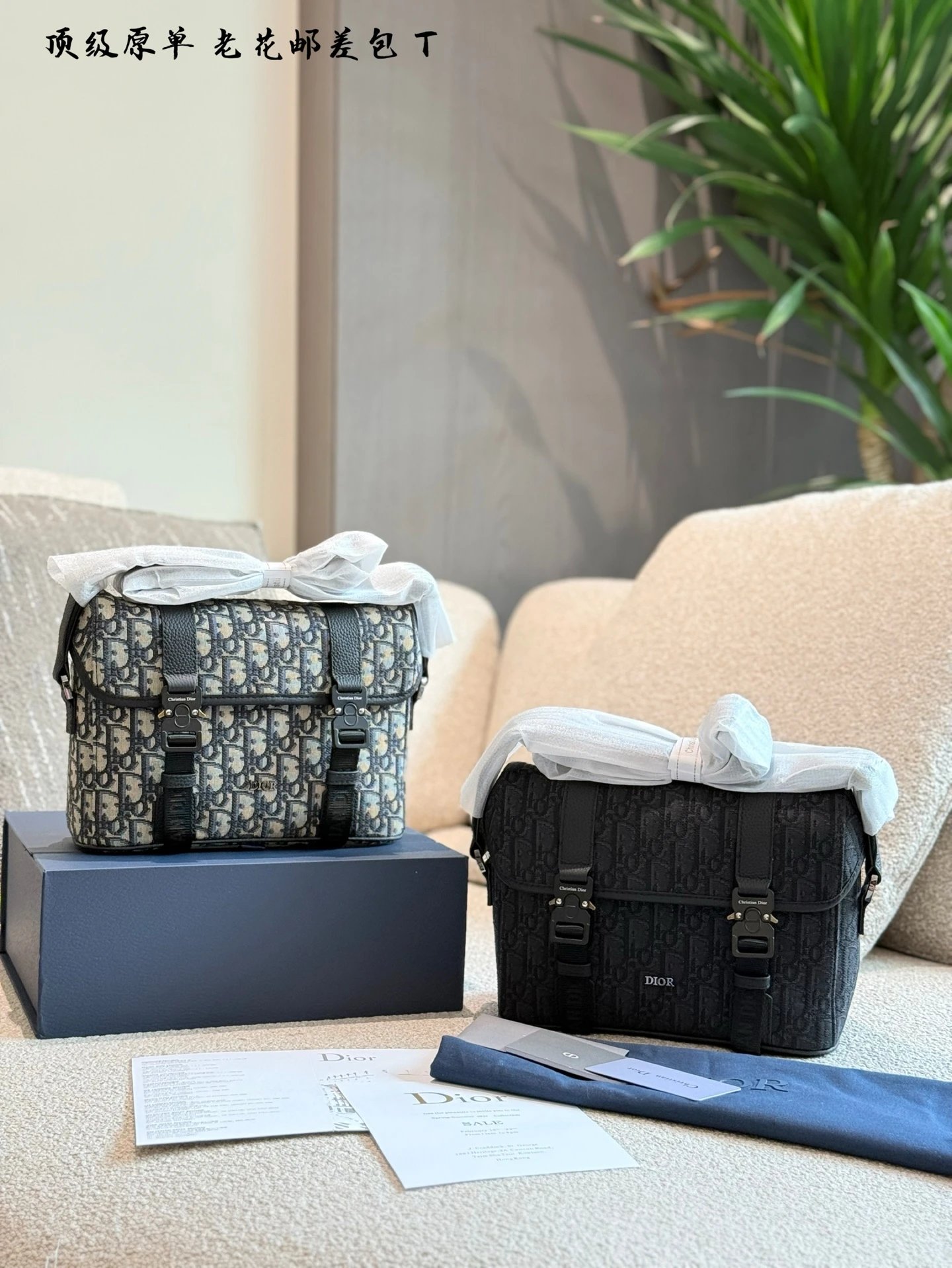 D*or Handbags - 133697