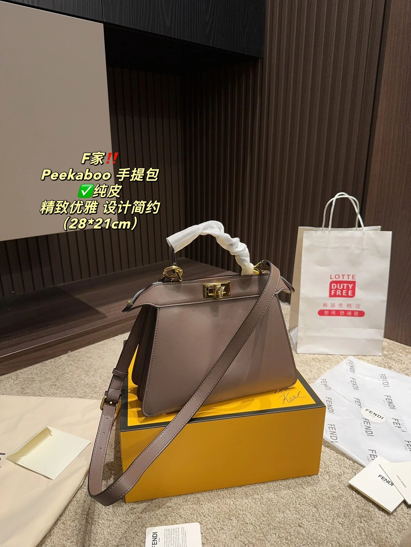 F*ndi Handbags Peekaboo - 132651