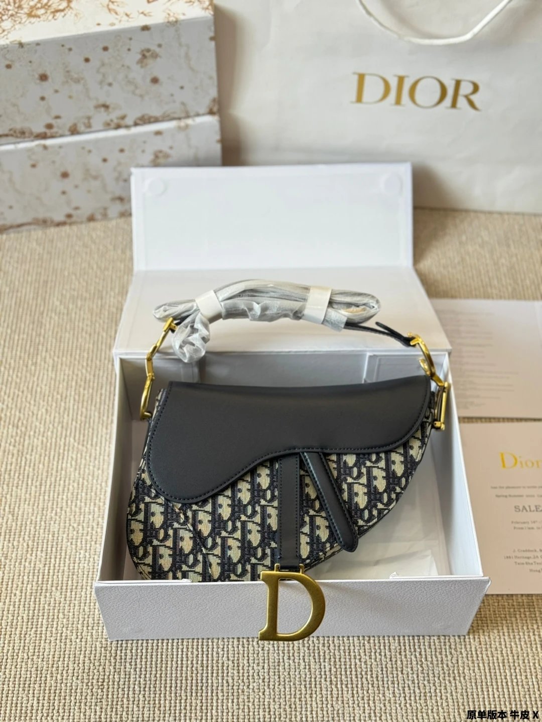 D*or Handbags Saddle Bag Summer - 133589