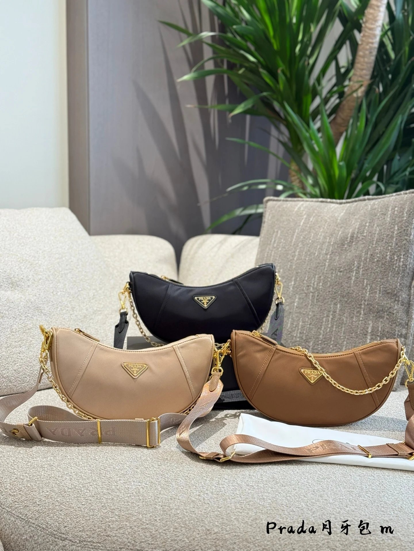 Pr*da Sling bag - 132801