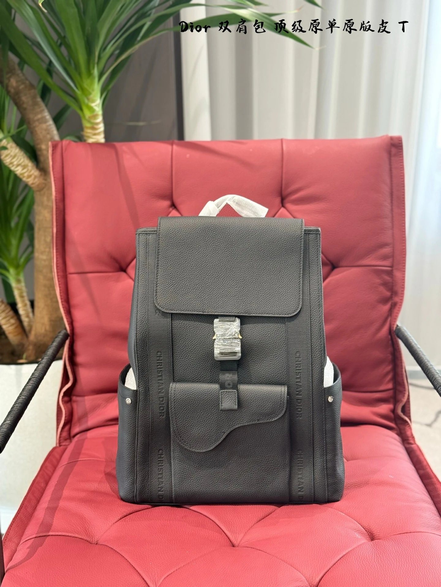 D*or Handbags Backpack - 132744
