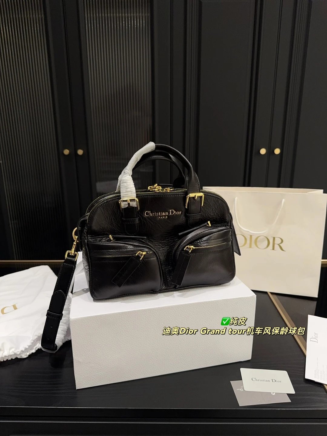 D*or Handbags Grand tour - 132653