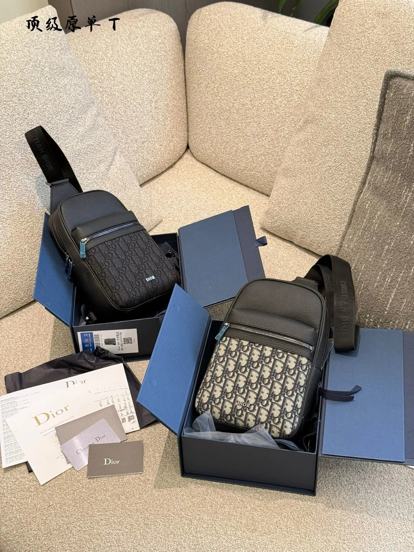 D*or Handbags man Apo Nattawin 2025 - 133707