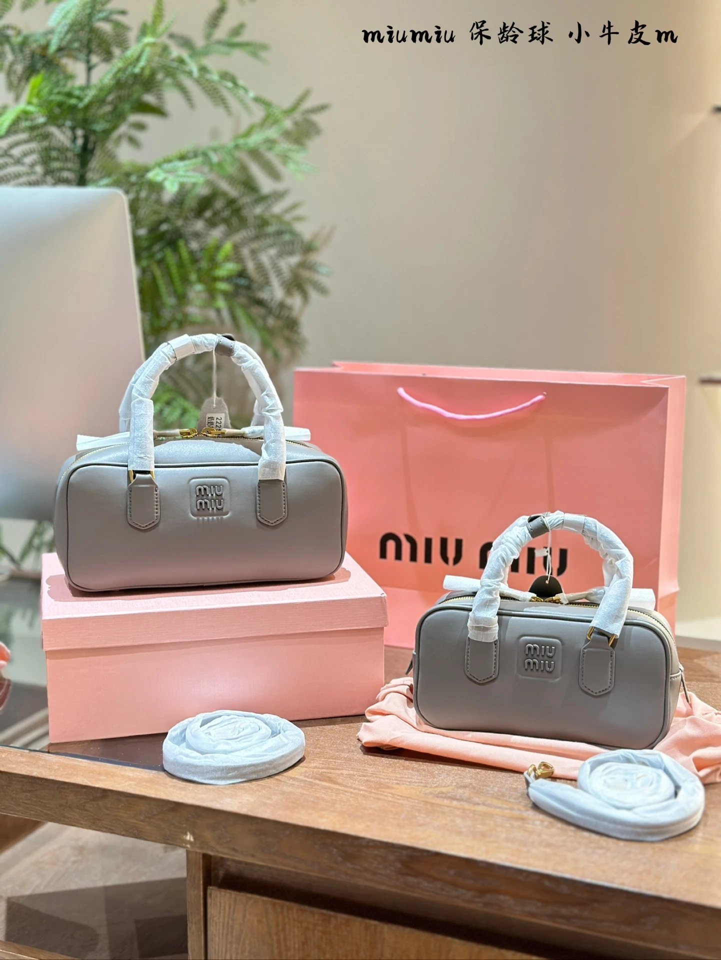 M*um*u Boston bag - 133599
