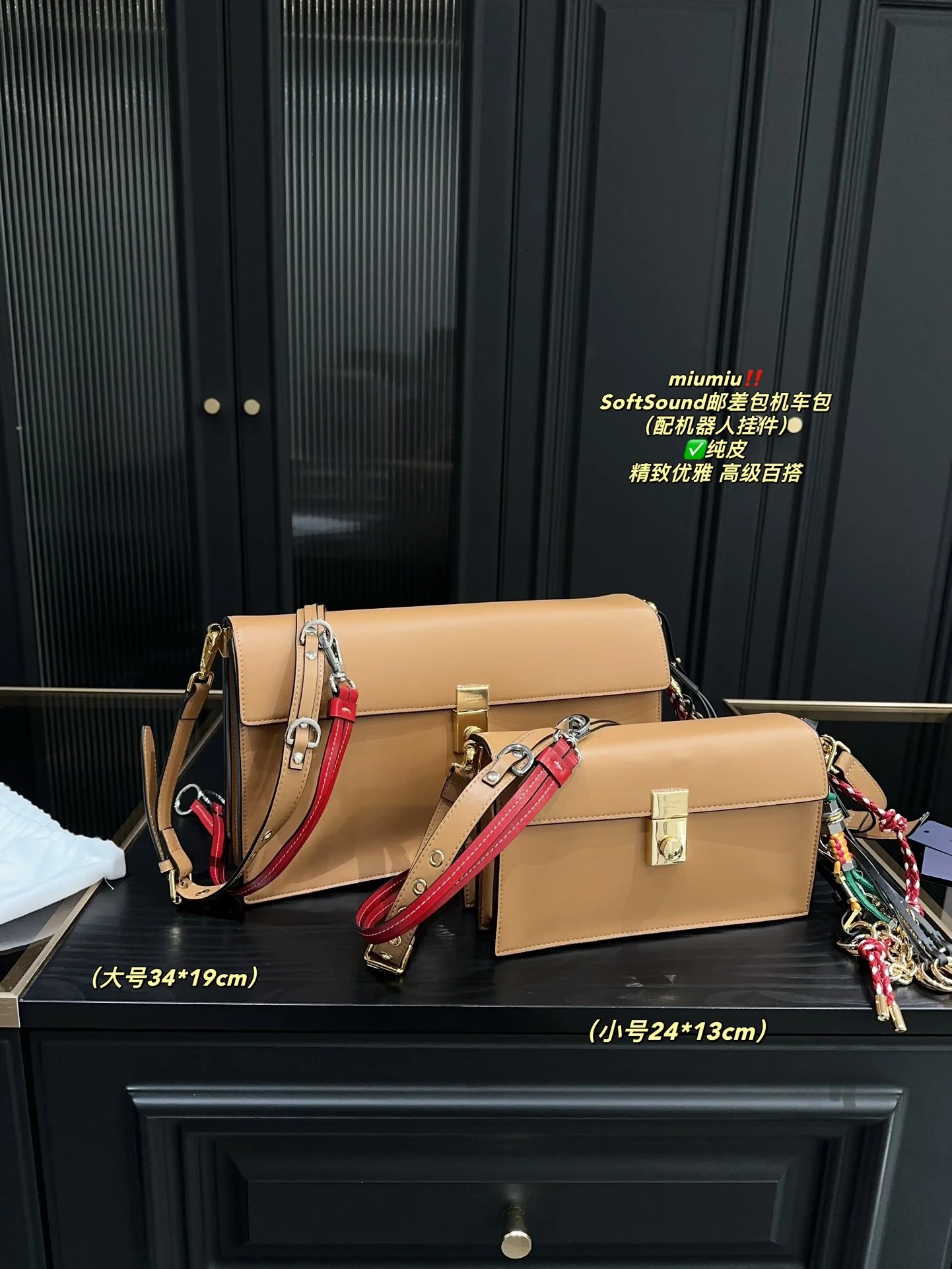 M*um*u Messenger Bag  24.13  34.19 - 133602