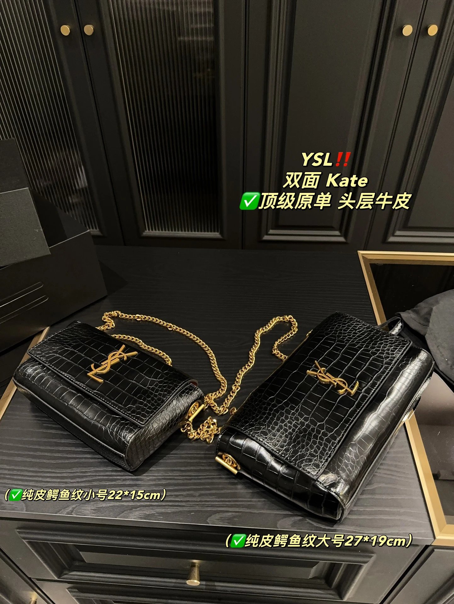 Y*S*L Handbags 27.19/22.15 - 132717