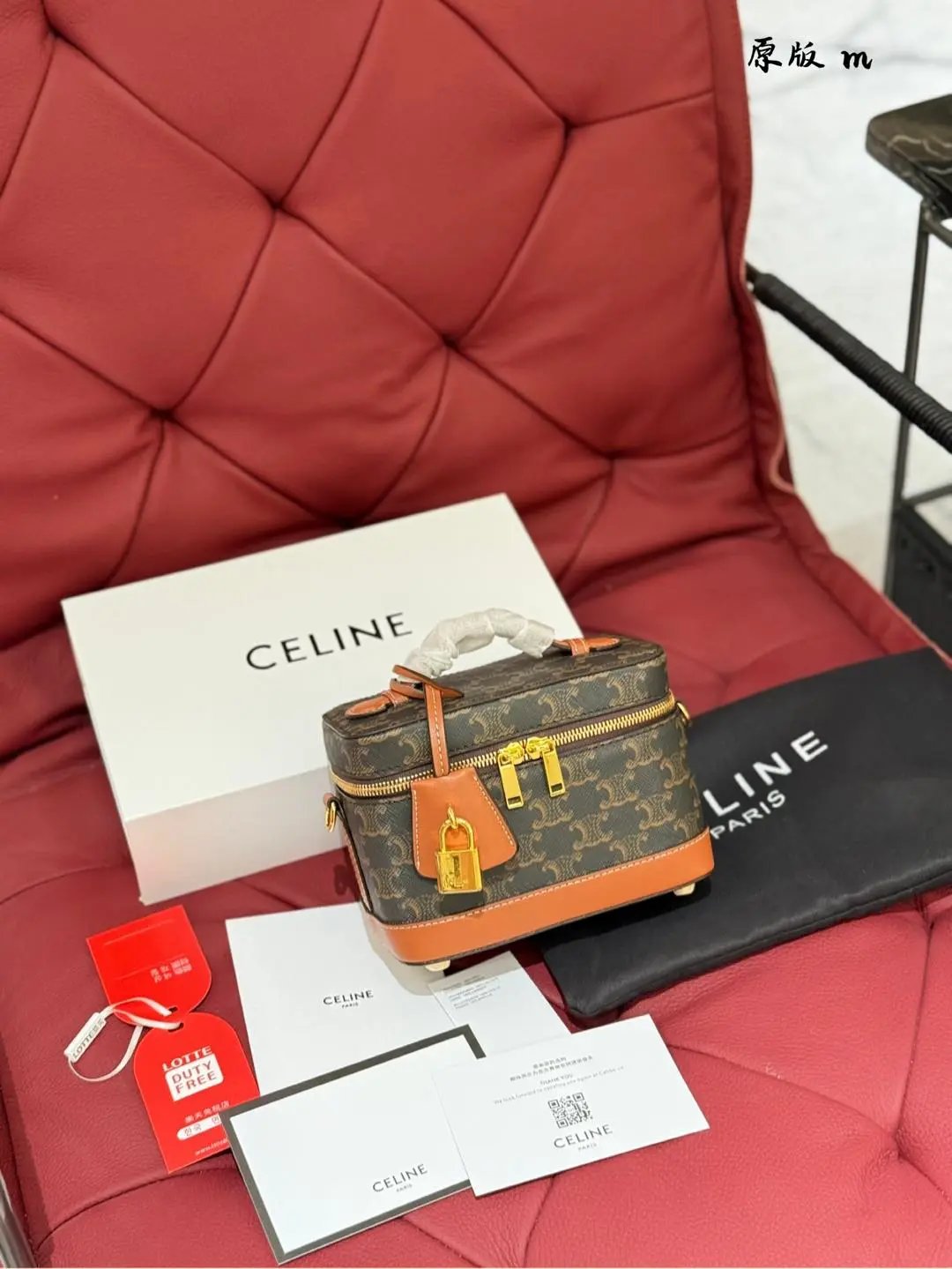 C*line Handbags VANITY MAISON - 132828