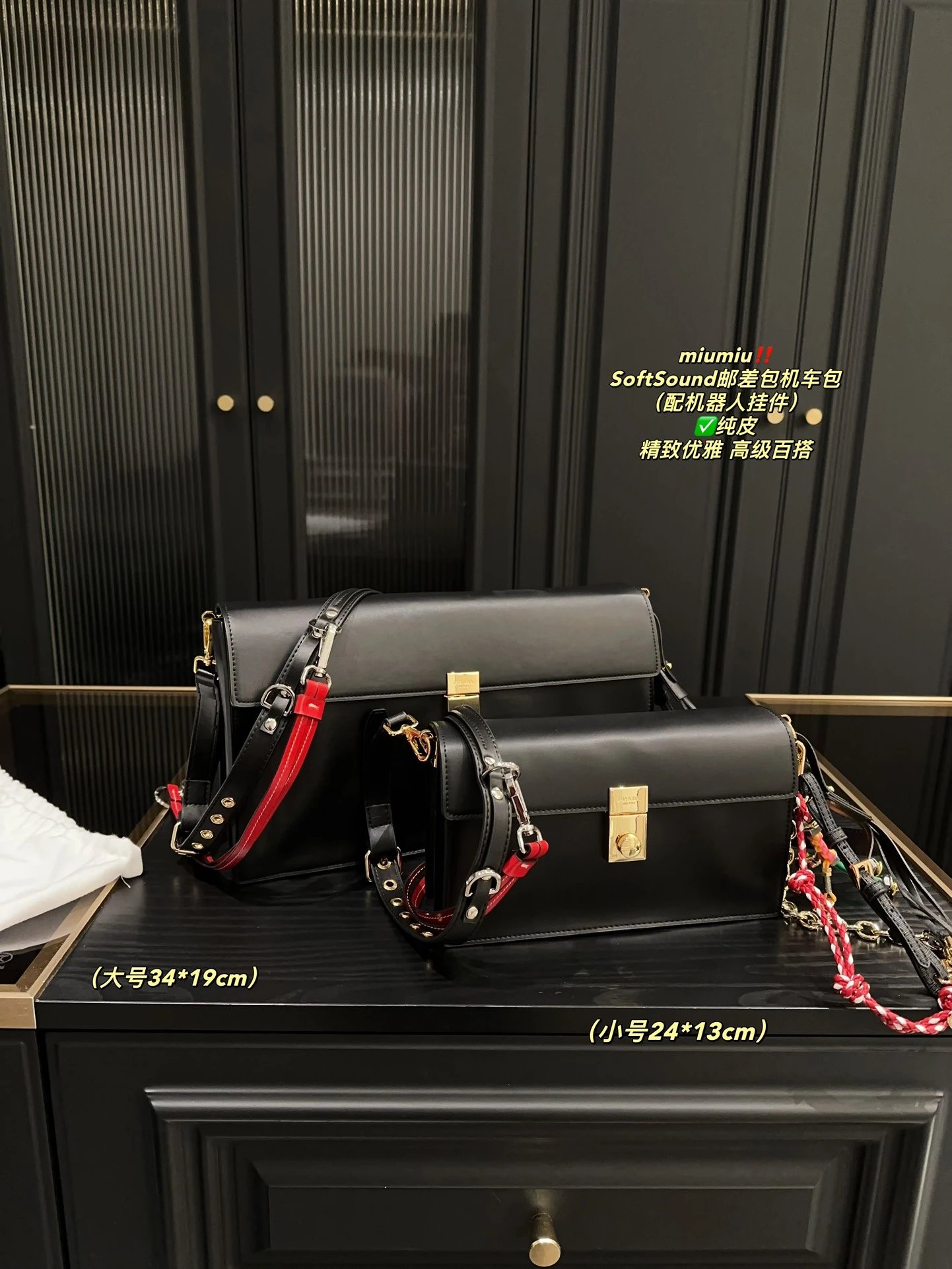 M*um*u Messenger Bag 24.13  34.19 - 133556