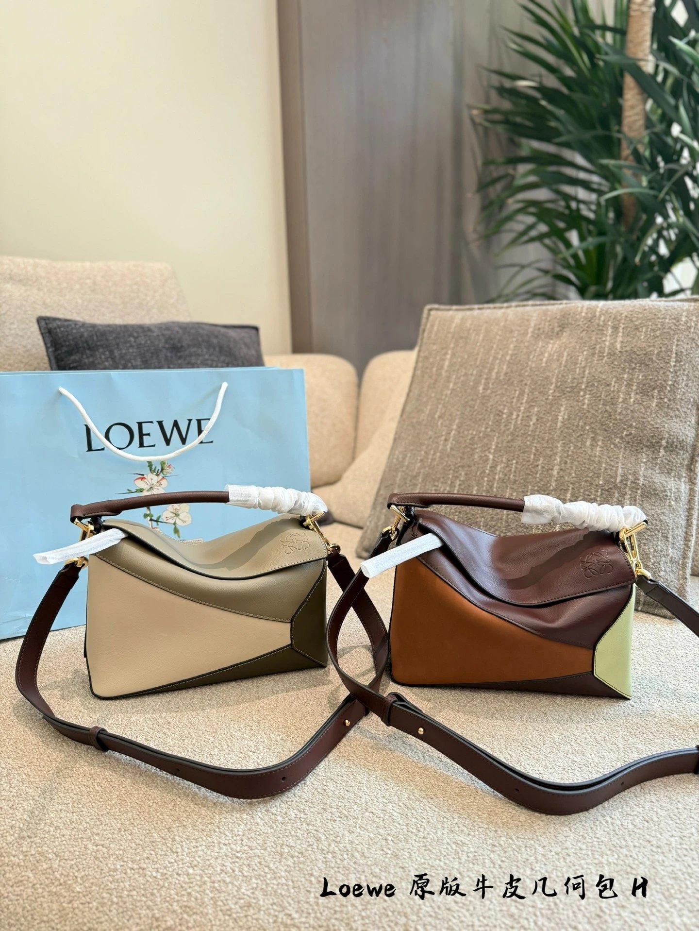 L*ewe Handbags Mini Puzzle - 132731
